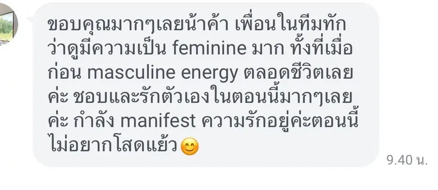 รีวิวจริงจากผู้เรียน Self Love Attraction ภาพที่ 5